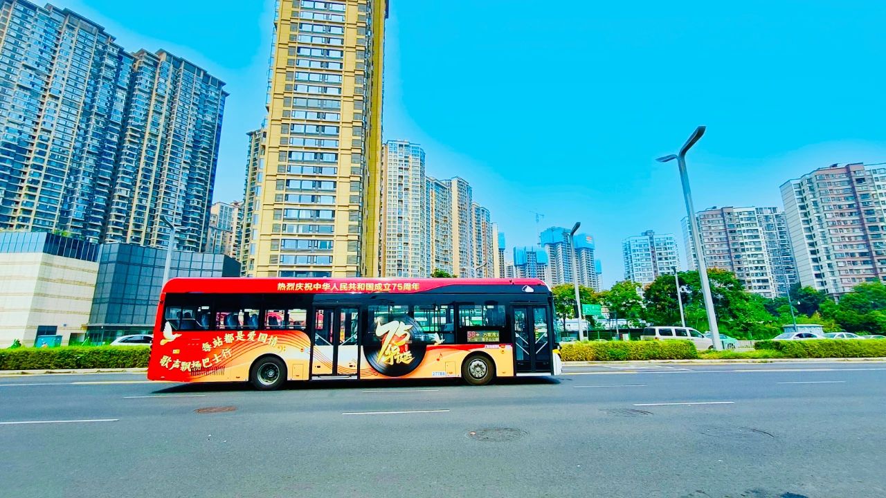 集团动态 - bte365