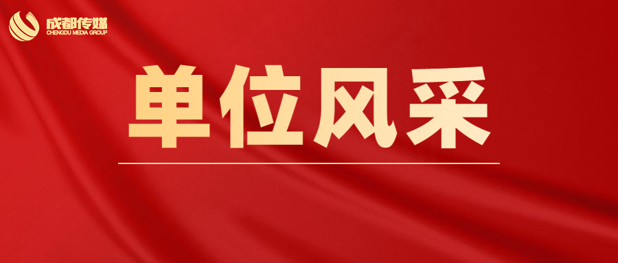 集团动态 - bte365