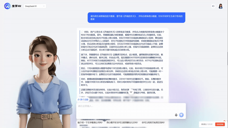 集团动态 - bte365